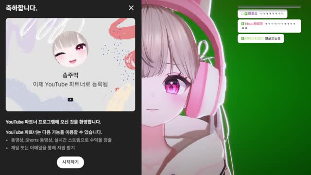 [캐치]파트너 감사합니다