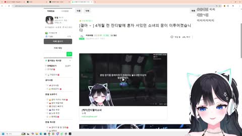 월룩이 - [클립]잔디동 합격날 잔디팔이소녀 시절을 본 한결이