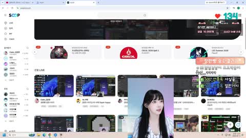 500_연홍옥 - [클립]악플러출신 타밍이