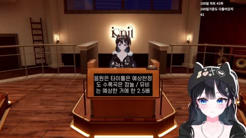 나무___ - [클립]고단씨) 다른 팬분들이 많이오셔서 스밍 도와주셔서...