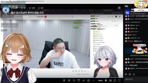 으악민초다 - [클립]킹냥이) 니가 내 사주 봐줄 때 통수치는 스트리머...