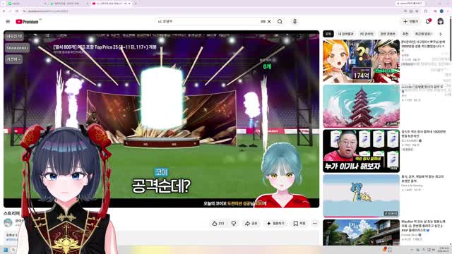 [클립]트릭두 호날두 뜬 코이를 보는 해리