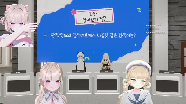 달묘의 달라도 너무 달라 썸네일