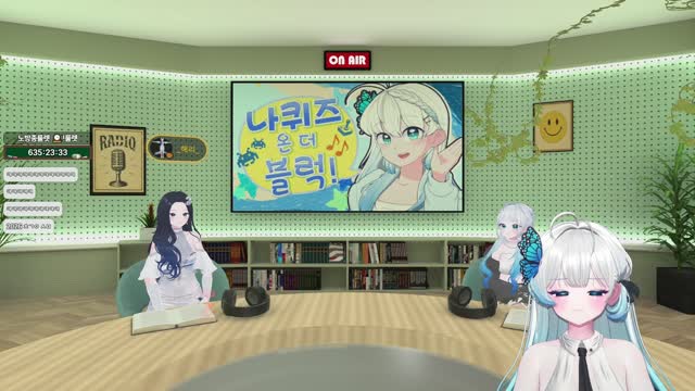 나퀴즈온더블럭 썸네일