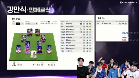 주륵주륵르르 - [클립]김봉준: 나 궁금한 게 있는데 얘네들은 다 현질...