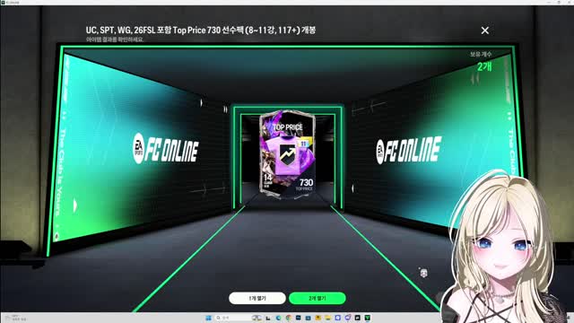 피파 카드깡 썸네일