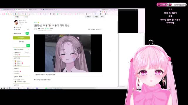 [클립]마병대4 비공식티저 하꼬시절 자기모습 보고 우는 니니