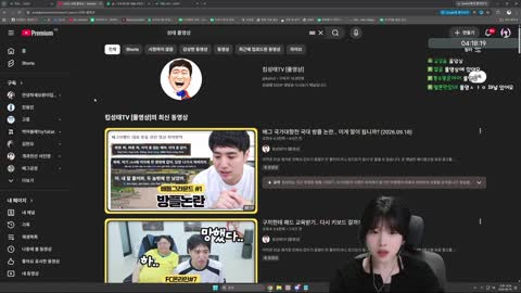 66.8kg - 킴성태 풀영상 썸네일을 본 수피