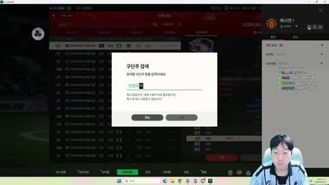 66.8kg - [클립]이상호) 아니 황원태 이형은 구단가치가 왜이래요 도...