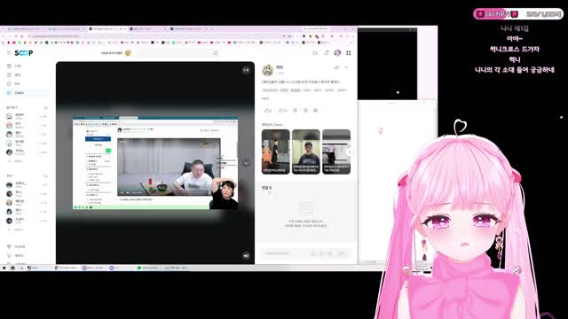 [캐치]니검!니검! 각~ 소대들엉!