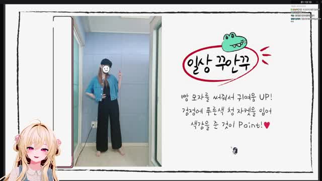 [캐치]바밍의 해리 패션 평가