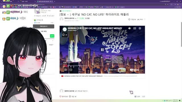 [클립]고세구 NO CAT, NO LIFE 하이라이트 메들리 듣는 단츄
