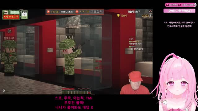 [클립]니니 별명이 ㄴ1ㄴ1가 된 이유