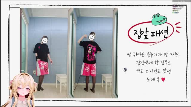 [캐치]해리 패션평가 냉정하게 볼게요 ㅋ