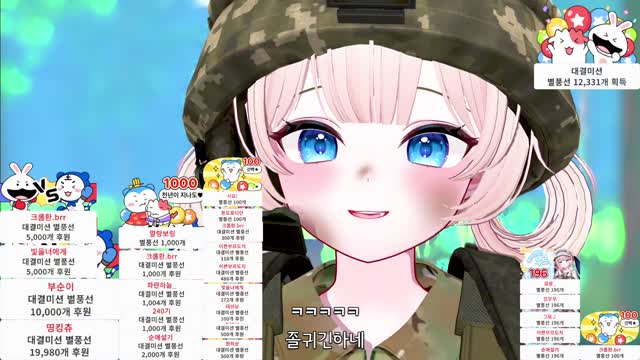[캐치][부르]훈병부르 프사 재연