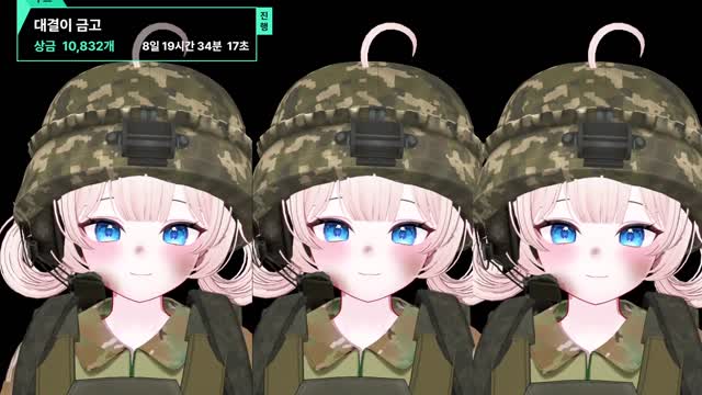 [캐치][부르]삼분할 찔밥 훈병부르