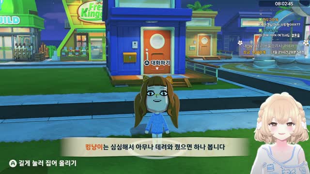 ㅋㅋㅋㅋㅋㅋㅋ킹냥잌ㅋㅋㅋㅋㅋ