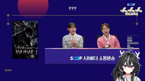 고서구 - [클립]시네티 : 최근에 이슈가 되었던 작품에 감독님 영화....