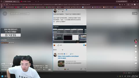 67.3kg - [클립]PUBG 관련 중국커뮤니티 반응