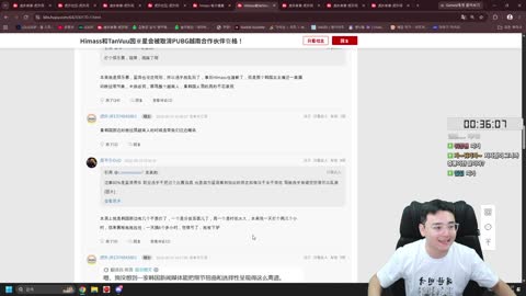 조율즈 - 중국 커뮤 날조글에 키배뜨는 둬따거ㅋㅋㅋㅋㅋㅋ