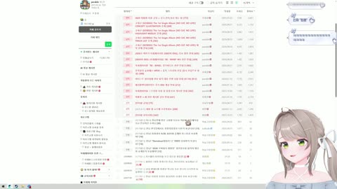 백숙파김영남 - [클립]수피에게 DM 보냈었던 챠니