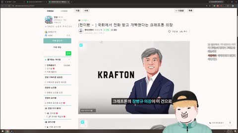 월룩이 - [클립]이벤트 대회를 열고(중략) 국감을 간다