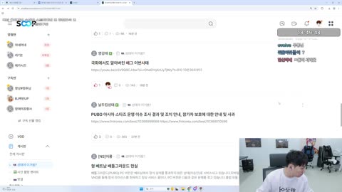 67.3kg - 킴성태) 우리가 원한건 그냥 미안하다 한마디 였는데 그...
