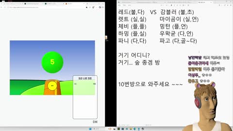 월룩이 - [클립]코렛트에게 긁혀버린 초대 발카게 우왁굳