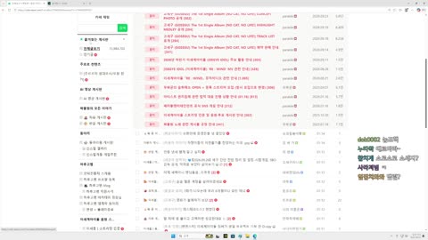 월룩이 - [클립]들어가자마자 싸우고 있는 천양 진호