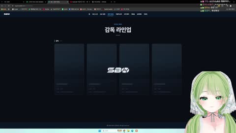 진수곡괭이 - [클립]SBO 감독님 라인업 / 구슬요 ( 타요 머독 우왁굳 ...