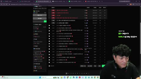 주륵주륵르르 - [클립]얼그레: 타요님 저 방송중인데 타요: 어 얼그레...