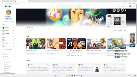 델농 - [클립]왁 : 얘들아 쓰지마라 비하밈이란다 뭔진모르겠지만 쓰...