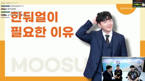 68.1kg - 한둬얼) 솔직히 무수에 제가 그렇게 필요하지 않아요 그...
