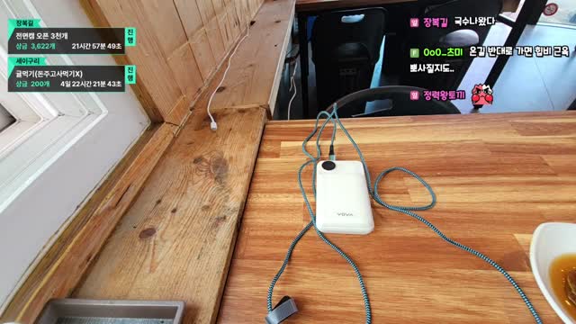 제주 걷기 3일차 점심