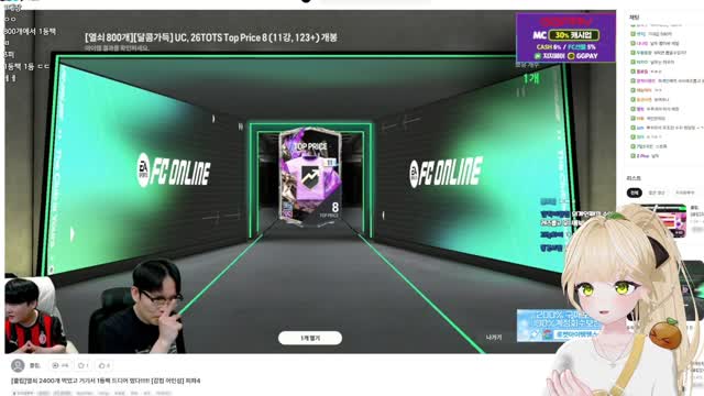 [캐치]트릭두 뽑은 뿌꾸 보는 띵귤