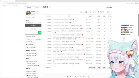 백숙파김영남 - [클립]저냥이 세상을 구하자!!
