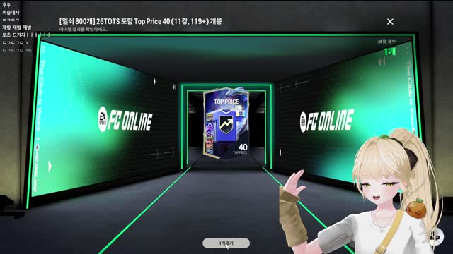 [캐치][하데스] SIUUUUUUUUU