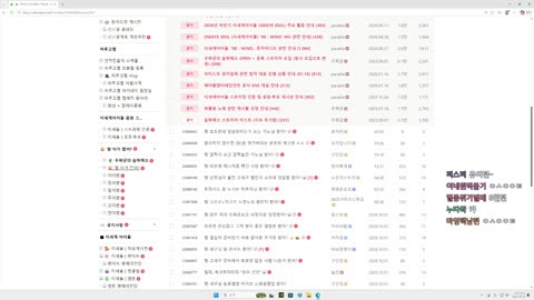 월룩이 - [클립]감스트님 해리케인을 데려오시면 어떡하죠?