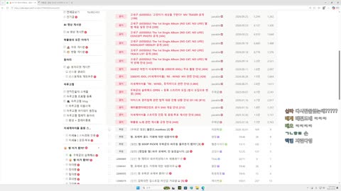 월룩이 - [클립]우왁굳 홀란드 파는 만화