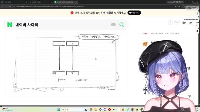 [캐치][하데스] 사다리로 빚 늘어난 챈나