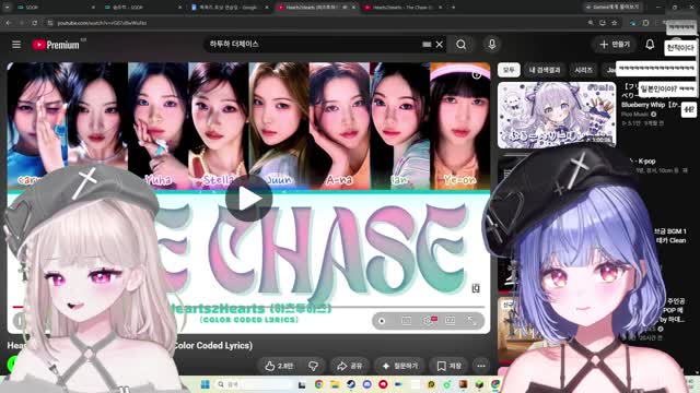 [캐치][하데스] ㄹㅈㄷ 박치 챈나