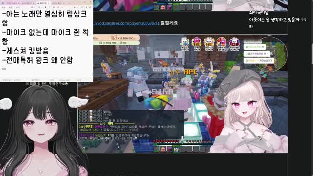 [캐치]왜 또 계시지?