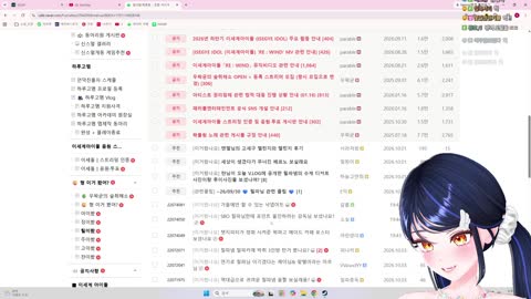 백숙파김영남 - [클립]포인트 몰빵 한다는 봉준 // 릴파반응