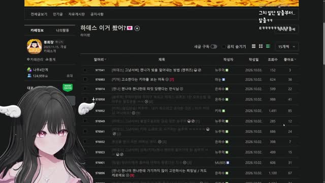 [캐치]키마: 내가 고소할 사람 또 있다~!
