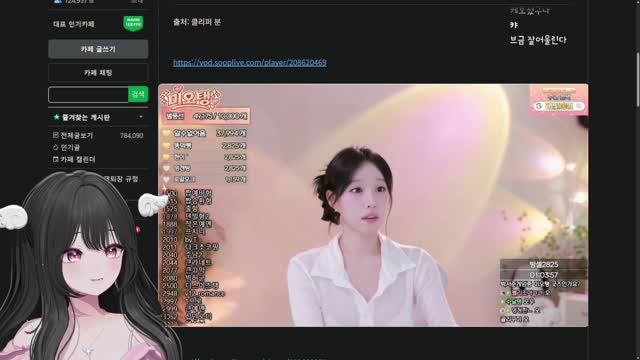 [캐치][하데스] 키마 굿즈 언박싱 하는 미오탱, 키마 반응