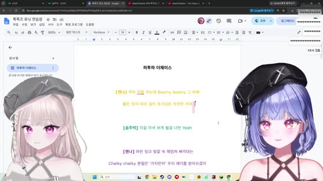 [캐치][하데스] 무한 "다시"에 걸린 챈나