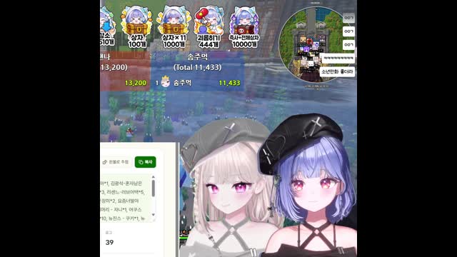 [캐치][하데스] 주먹이의 박력에 놀란 챈나 (그냥서버)