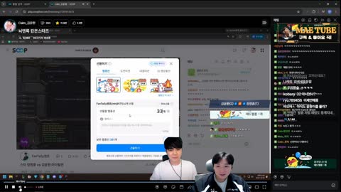 솔리스트 - [클립]스타 김정우  뇌덴록 중계