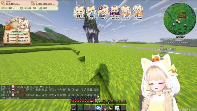 [캐치]왜 찾으시지?