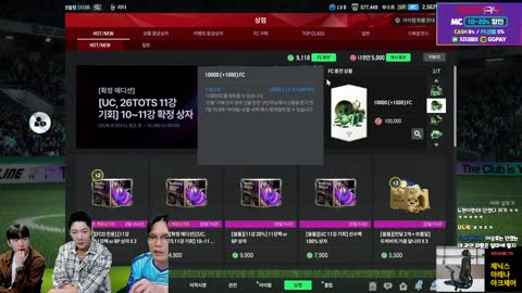 주륵주륵르르 - [클립]혁이형: 희철이형이랑 pc방 가는 게 있어요 dn...